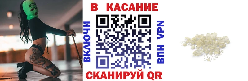 Какие есть наркотики Малгобек ТГК  МЕФ  АМФ  Марихуана  МДМА  Альфа ПВП  ГАШИШ  КОКАИН 