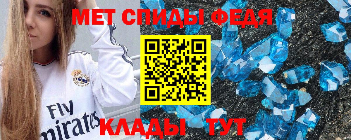 АМФ Premium Малгобек