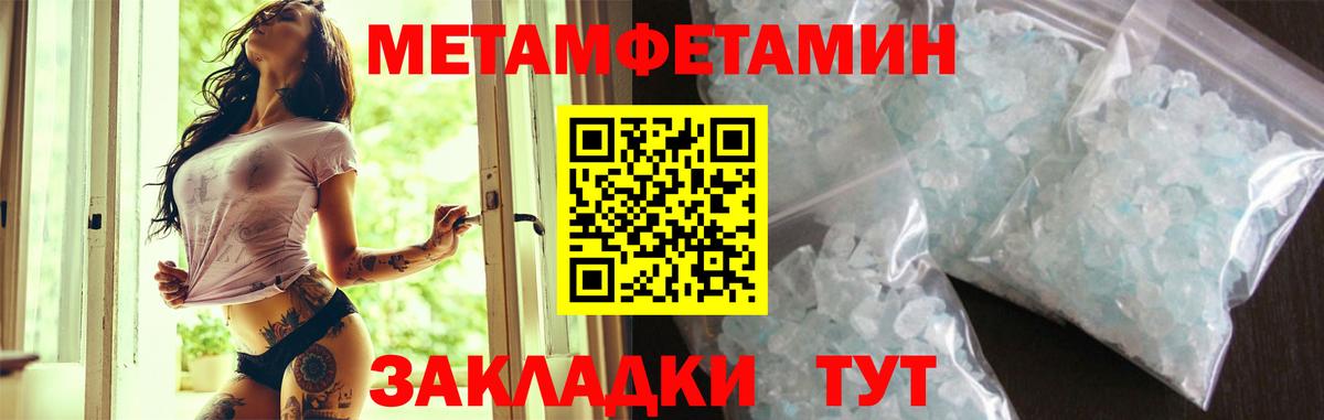 Амфетамин  АМФЕТАМИН Premium  Вход с VPN  Малгобек  Amphetamine 