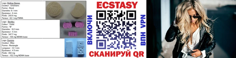Экстази таблы  Малгобек 