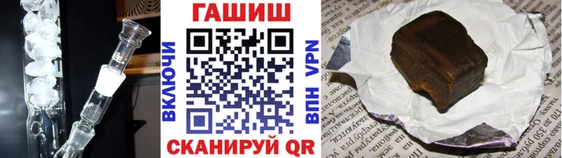 МЕГА   купить   Малгобек  Гашиш убойный 
