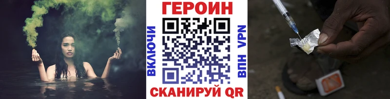ГЕРОИН гречка  как найти закладки  Малгобек 