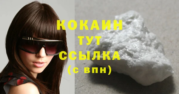 прущая мука Коряжма