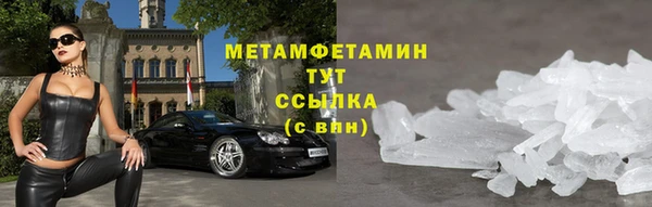 стафф Корсаков