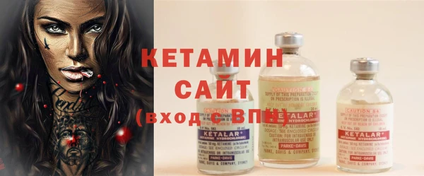 стафф Корсаков