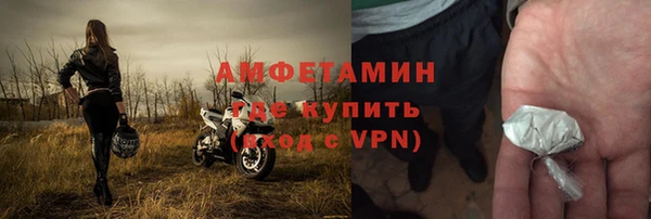 стафф Корсаков