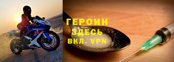 стафф Корсаков
