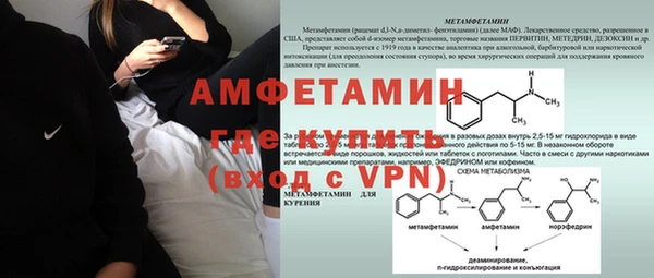прущая мука Коряжма