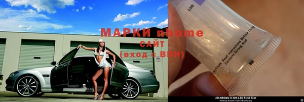 стафф Корсаков