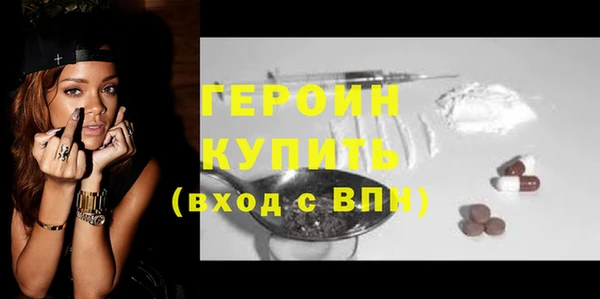 стафф Корсаков