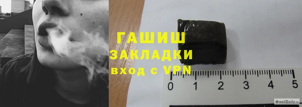 стафф Корсаков