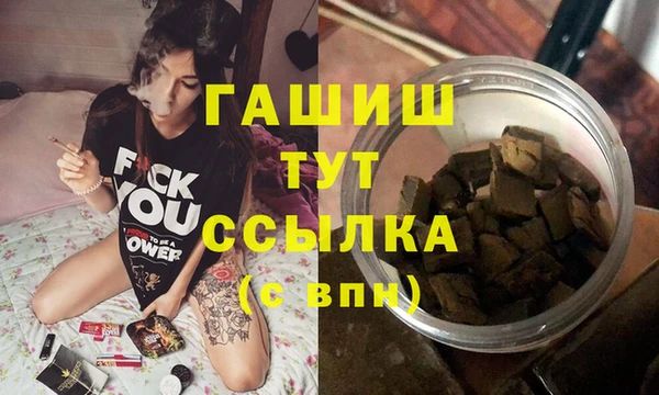 стафф Корсаков