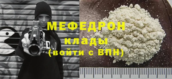 стафф Корсаков