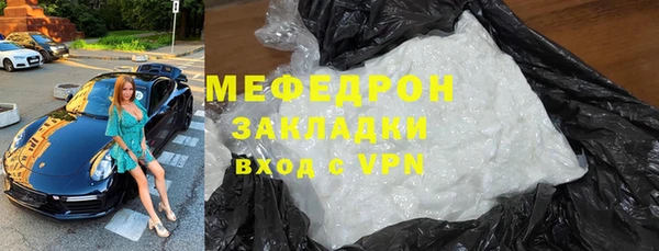 стафф Корсаков