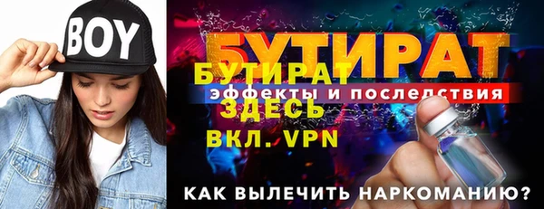 стафф Корсаков