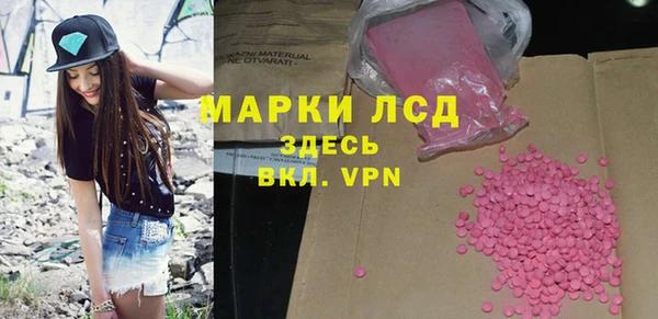 марихуана Костерёво