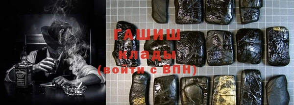 МДМА Курчалой