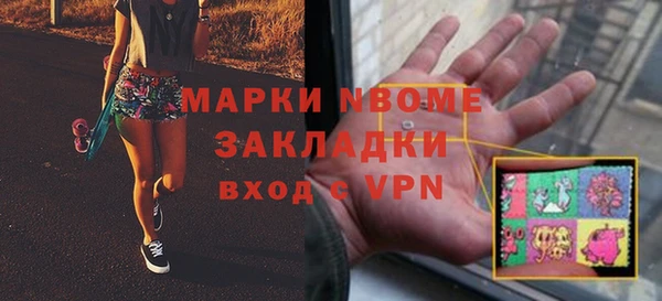прущая мука Коряжма