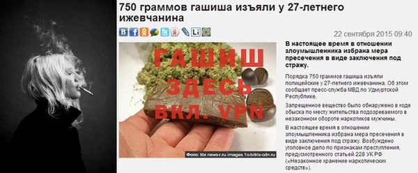 альфа пвп VHQ Козельск