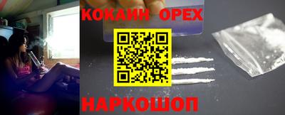 кристаллы Гай