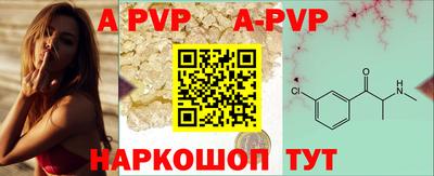 кристаллы Гай