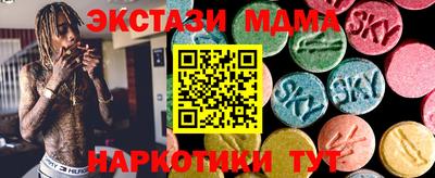 2c-b Гатчина