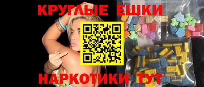 кристаллы Гай
