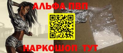 кристаллы Гай