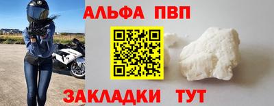 кристаллы Гай