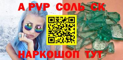 кристаллы Гай