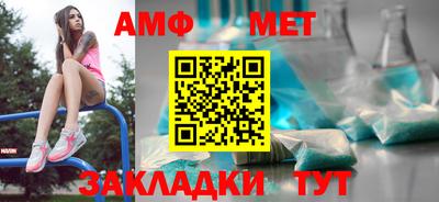 кристаллы Гай