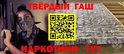 2c-b Гатчина
