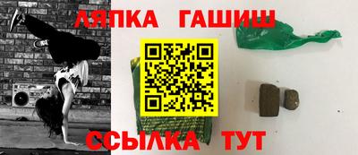 кристаллы Гай