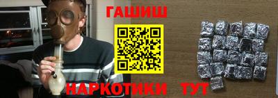кристаллы Гай