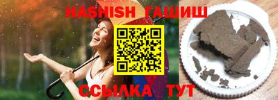 кристаллы Гай