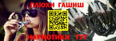 2c-b Гатчина