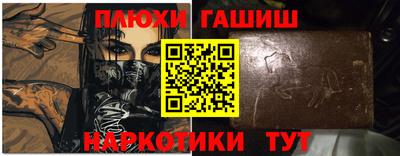 кристаллы Гай