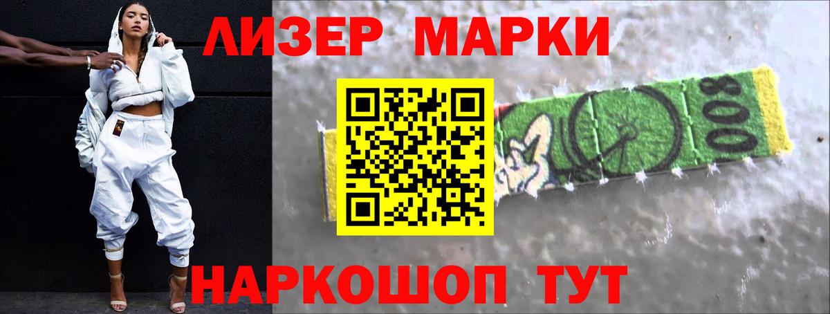 LSD-25 экстази кислота  ссылка на мегу вход  Малгобек  ЛСД экстази  ЛСД экстази ecstasy  Вход с VPN 