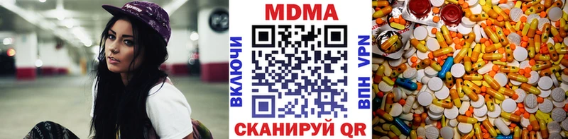 МДМА crystal  где купить наркоту  Малгобек 