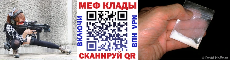 МЕФ мука  Малгобек 