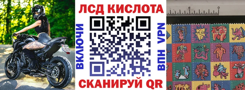 Наркотические марки 1500мкг  Малгобек 