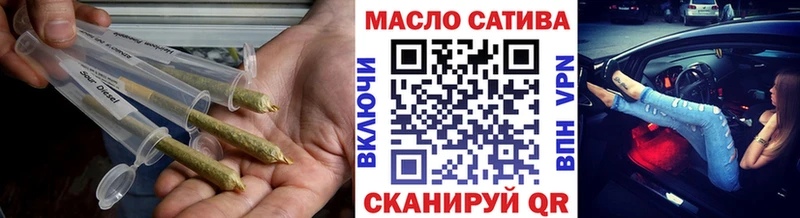 ТГК THC oil  цена наркотик  OMG вход  маркетплейс клад  Малгобек 