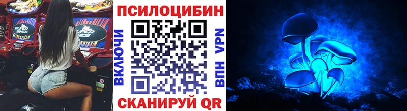Псилоцибиновые грибы ЛСД  Малгобек 