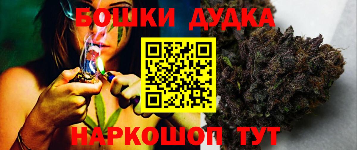Малгобек  Конопля план  Конопля THC 21%  Вход с VPN  Марихуана семена 